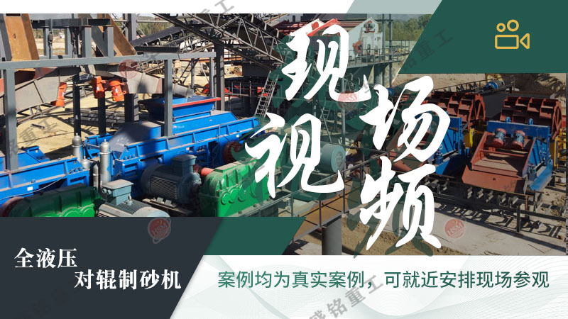 對輥式制砂機_對輥式破碎機_對輥式制砂機型號參數(shù)