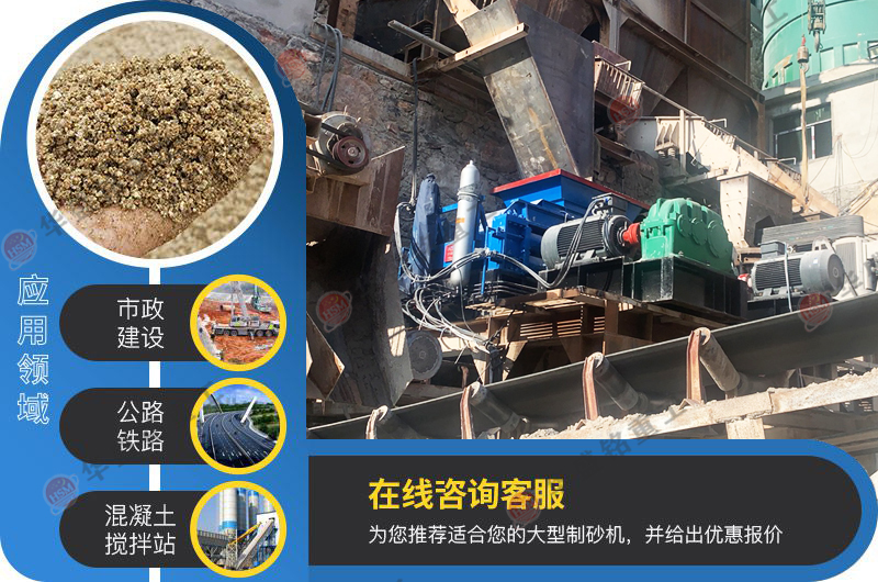 高耐磨對輥制砂機_對輥式制砂機_液壓對輥制砂機