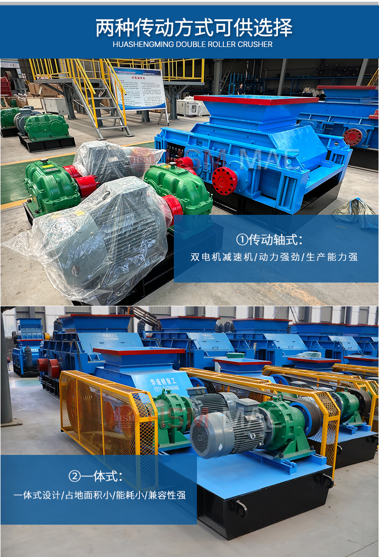 銑刨料雙齒輥機(jī)型號 銑刨料雙齒輥機(jī)型號