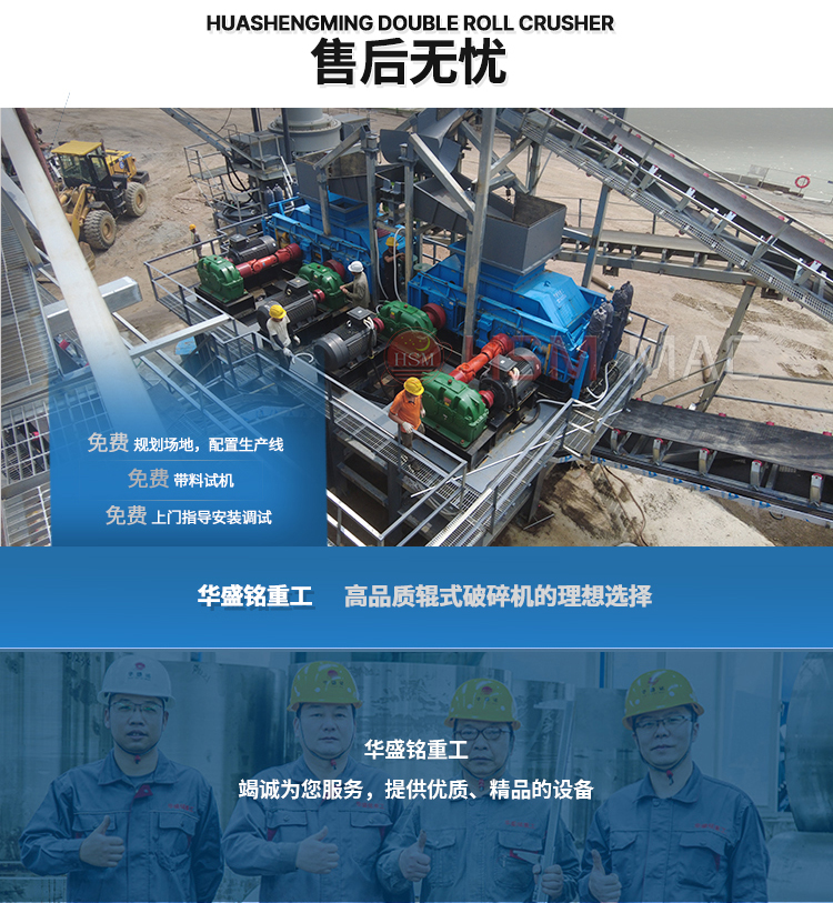 銑刨料雙齒輥破碎機(jī)價格 銑刨料雙齒輥破碎機(jī)價格